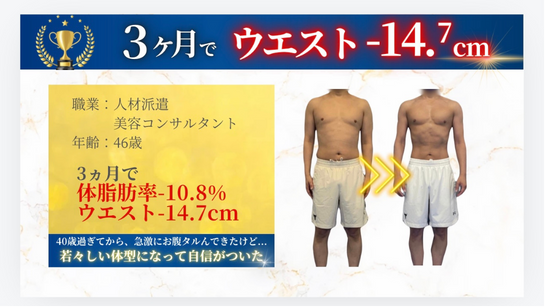 お客様の事例