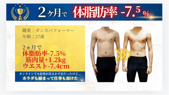 お客様の事例
