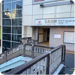 ③歩道橋の写真