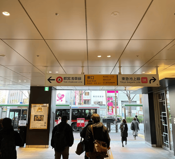 五反田駅